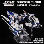 DALIN 1/100 SHADOW CLOAK FOR MG EXIA ASTRAY ETC