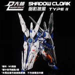 DALIN 1/100 SHADOW CLOAK FOR MG EXIA ASTRAY ETC