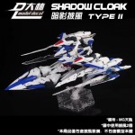 DALIN 1/100 SHADOW CLOAK FOR MG EXIA ASTRAY ETC